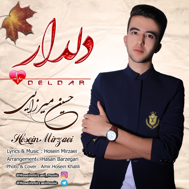 Hosein Mirzaei – Deldar