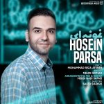 Hosein Parsa – Nemooneei - 