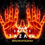 Hosein Tazakh – Shahr Sokhte