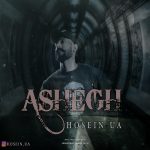 Hosein ua – Asheghi