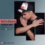 Hosein Abed – Nafahmid Halamo - 