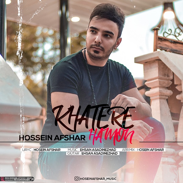 Hosein Afshar – Khatere Hamon