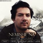 Hossein Hajilouei – Nemishe Na