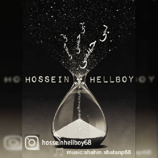 Hossein Hellboy – Bi Hesi