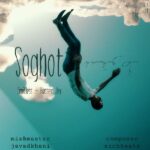 Hossein Jey ft reza limitless – soghot - 