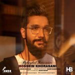 Hossein Khorasani – Asheghet Mimoonam - 
