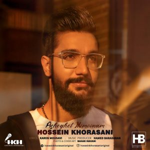 Hossein Khorasani 