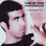 Hossein Mobham – Tane Be Tane - 