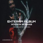 Hossein Mobham – Ehteram