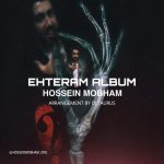 Hossein Mobham – Ehteram - 