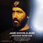 Hossein Mobham – Jame Khoon