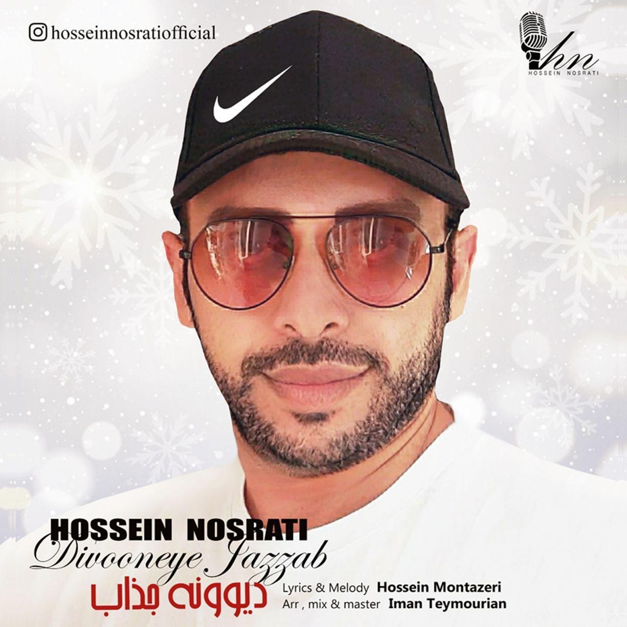 Hossein Nosrati – Divooneye Jazzab
