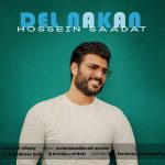 Hossein Saadat – Del Nakan