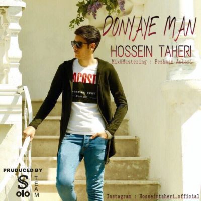 Hossein Taheri – Donyaye Man