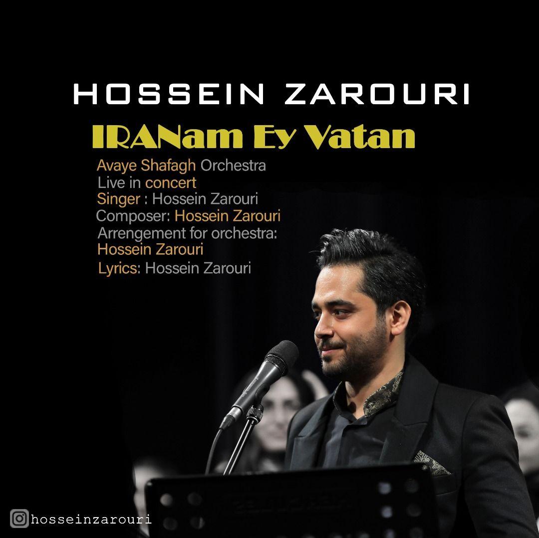 Hossein Zarouri – Iranam Ey Vatan