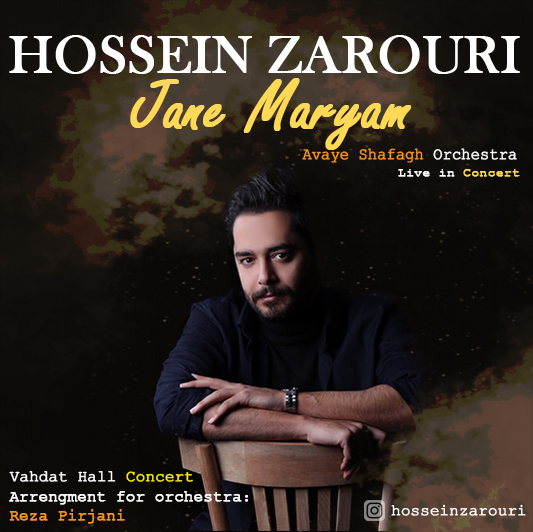 Hossein Zarouri – Jane Maryam