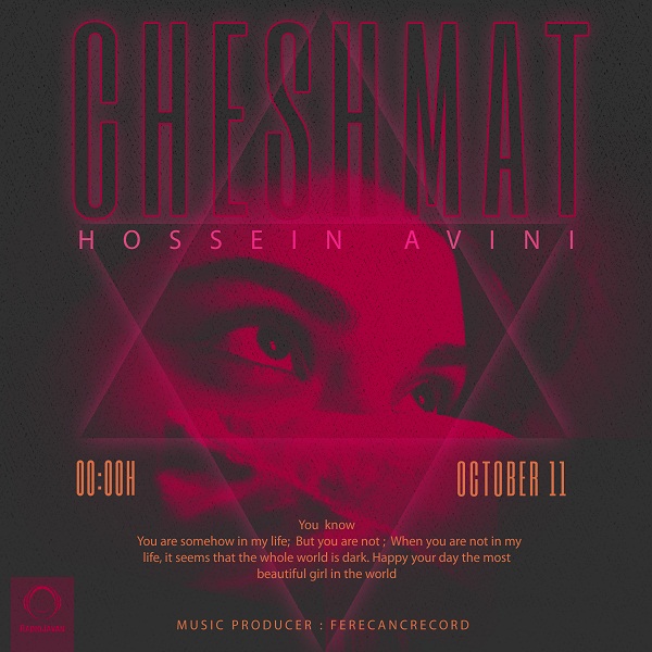 Hossein avini – cheshmat