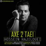 Hossein Hajilouei – Axe 2 Taei