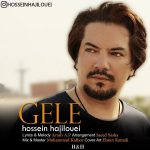 Hossein Hajilouei – Gele