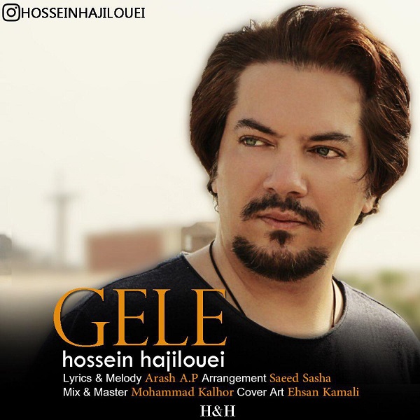 Hossein Hajilouei – Gele