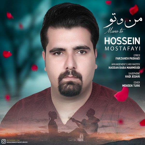 Hossein Mostafayi – Mano To