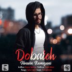 Hossein Ramezani – Dobareh - 