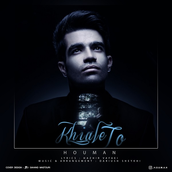 Houman – Khiale to
