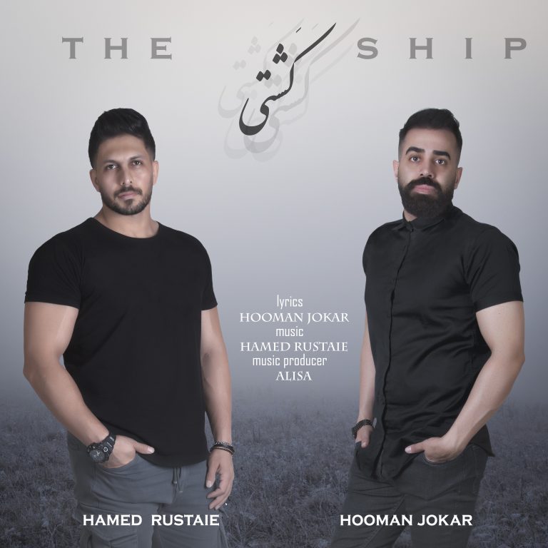 Hamed Rustaie & Hooman Jokar – Kashti