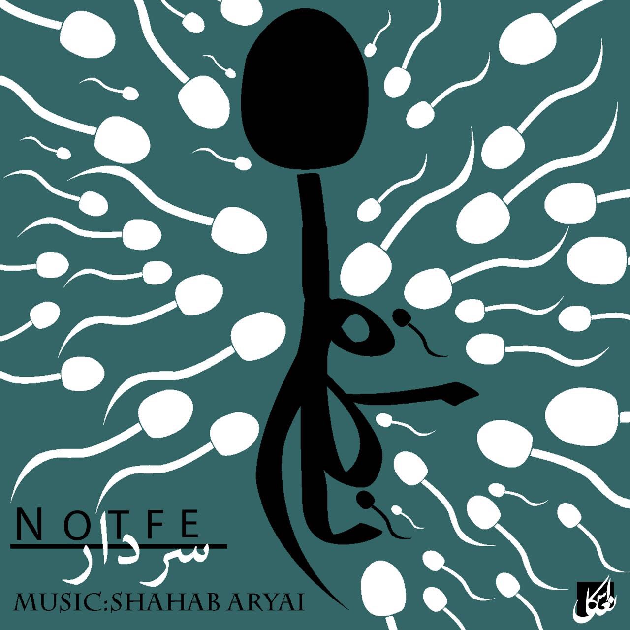 Sardar – Notfe