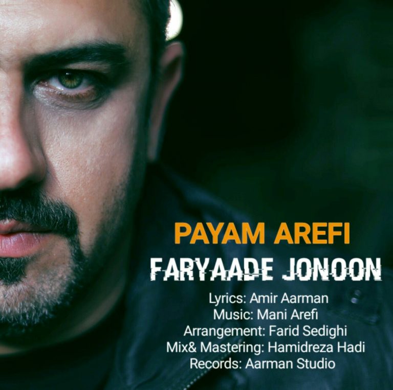 Payam Arefi – Faryaade Jonoon