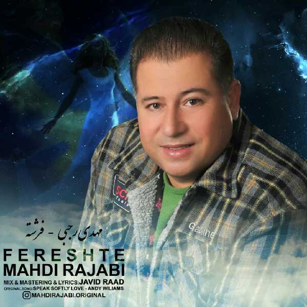Mahdi Rajabi – Fereshte