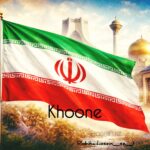 Hosein SZ – Khoone
