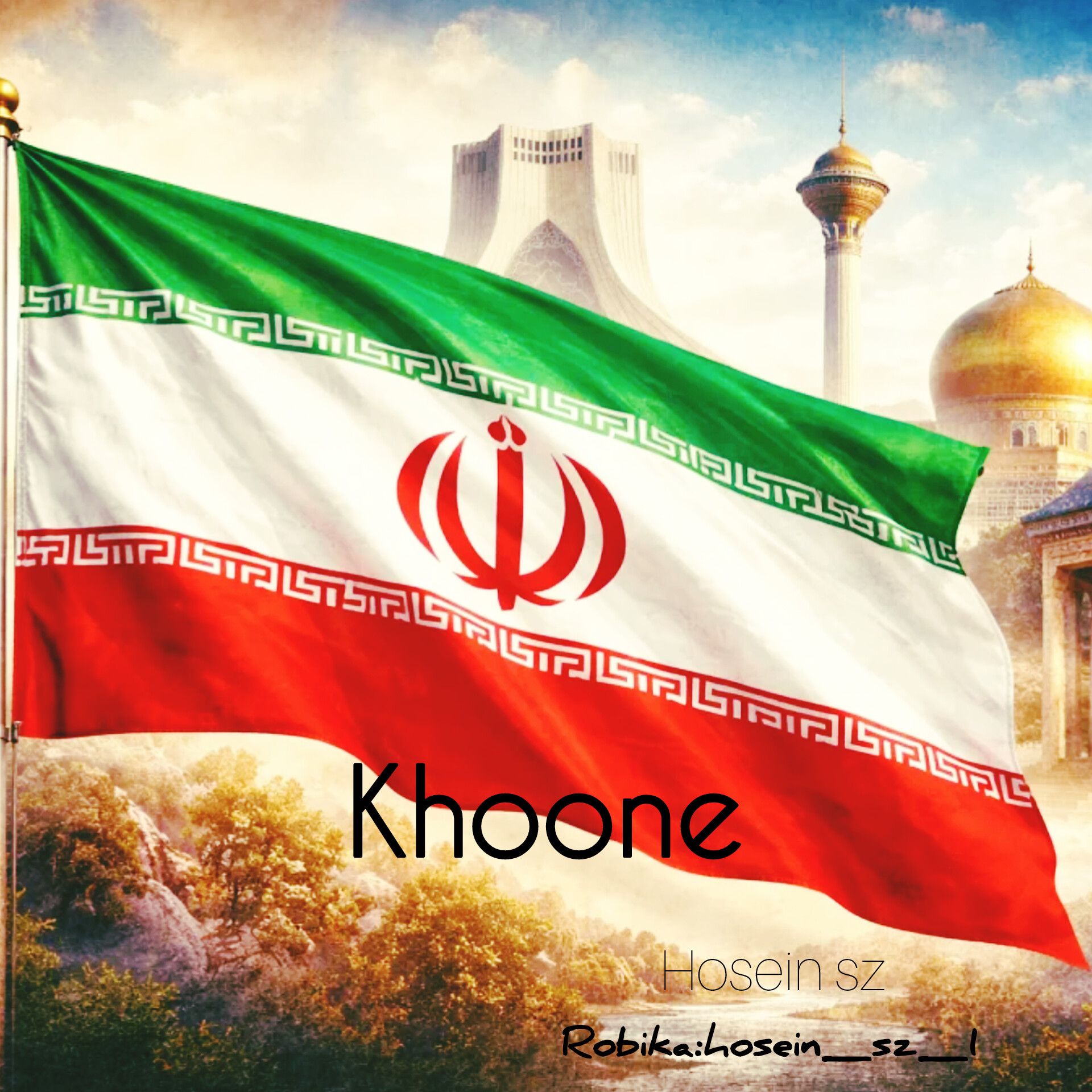 Hosein SZ – Khoone