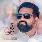 Vahid Ramezani – Bi To - 