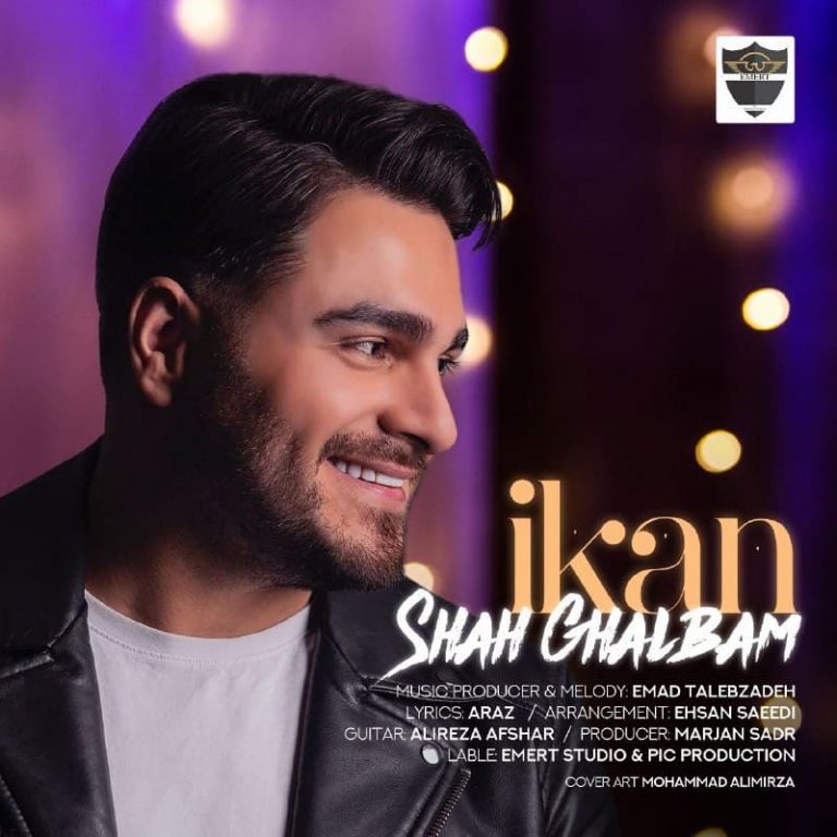 Ikan – Shah Ghalbam