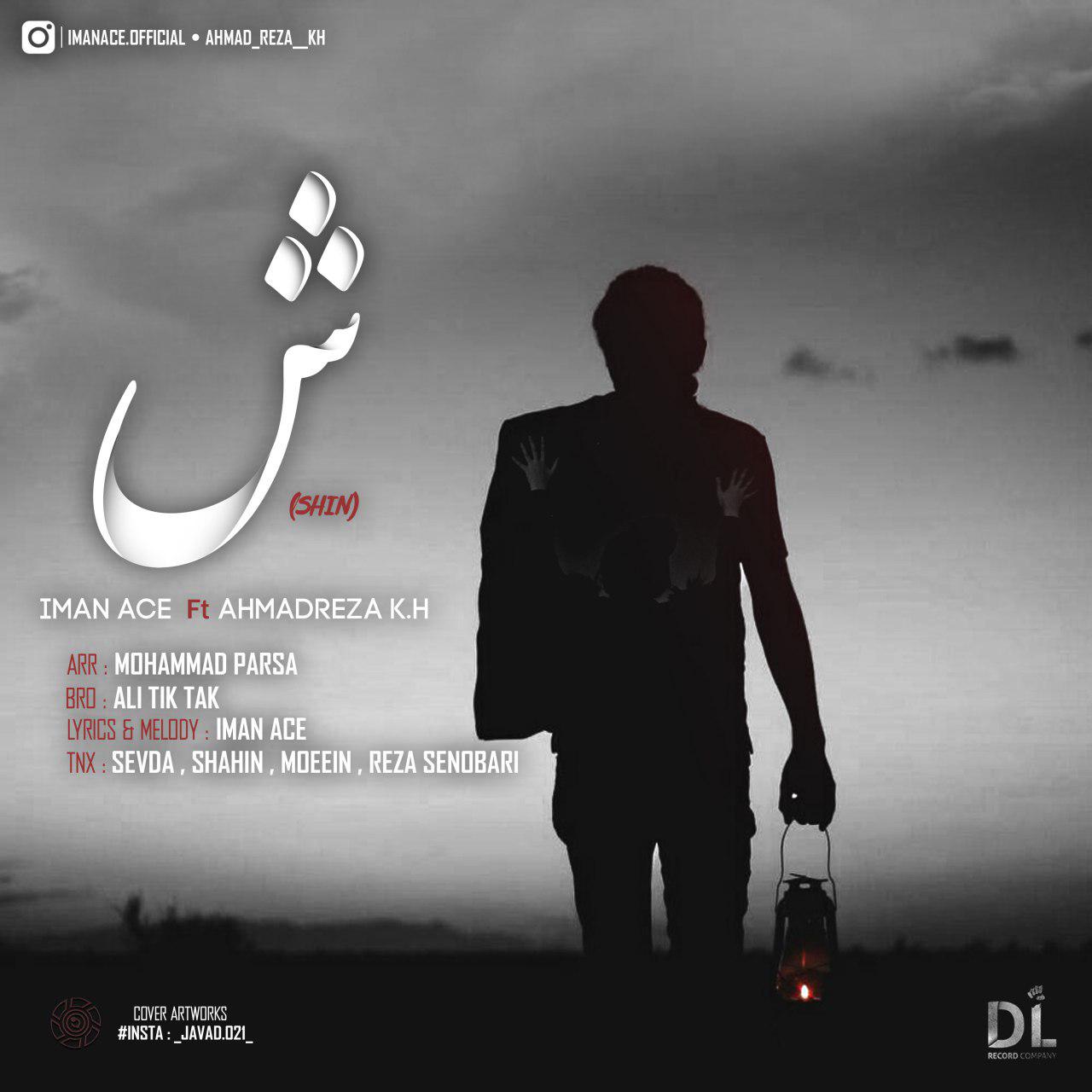 Iman Ace Ft Ahmadreza k h – Shin