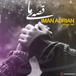 Iman Adrian – Gheseye Ma