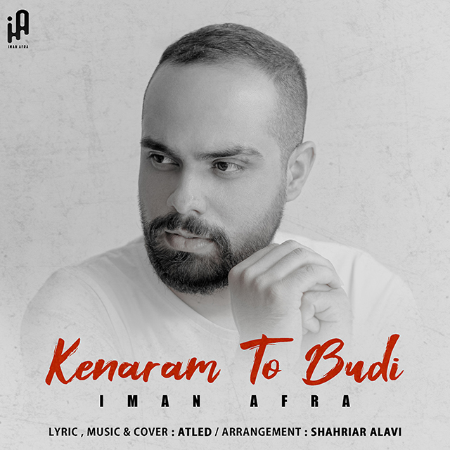 Iman Afra –  Kenaram To Bud