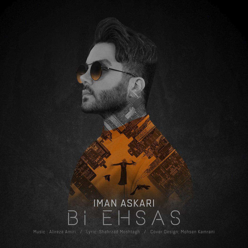 Iman Askari – Bi Ehsas