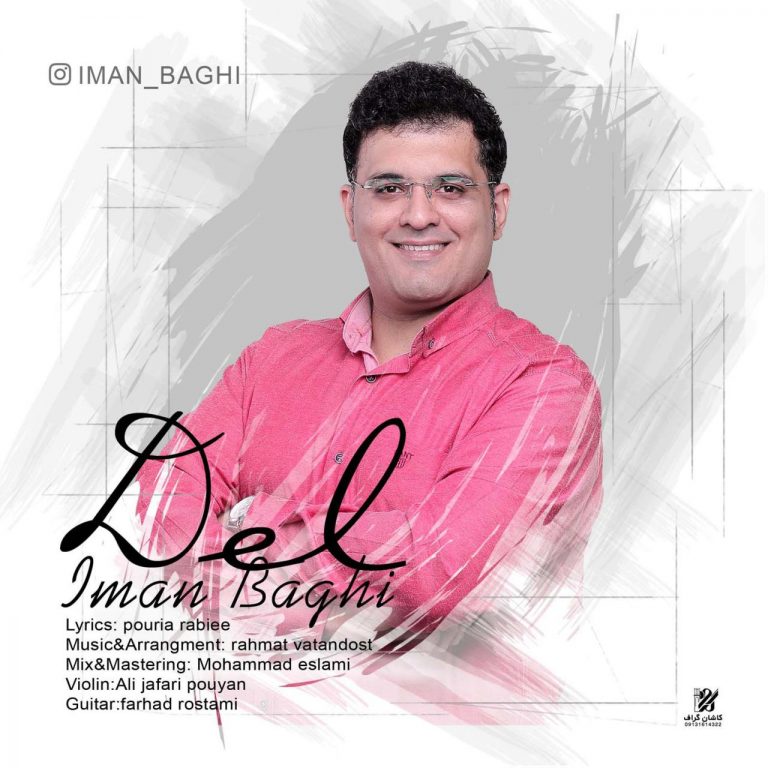 Iman Baghi – Del