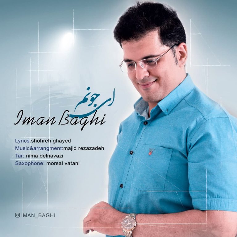 Iman Baghi – Ey Joonam