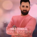 Iman Bakhshi – Hale Zendegi - 