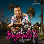 Iman Sani – Baghale To - 