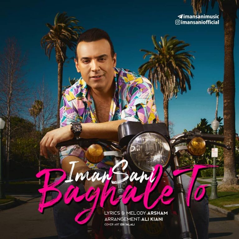 Iman Sani – Baghale To