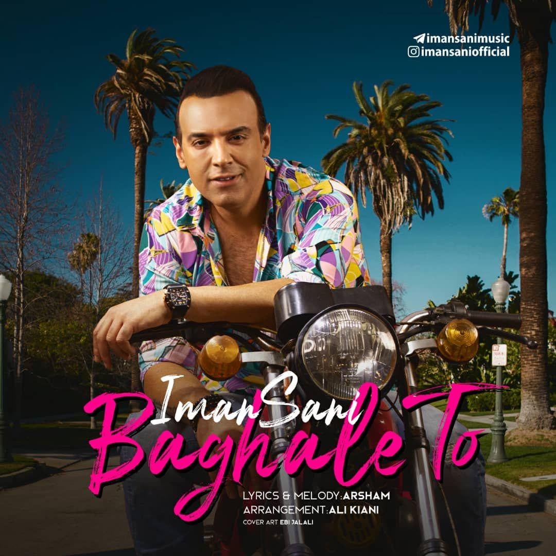 Iman Sani – Baghale To