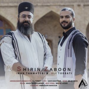Iman Tahmasebi & Ali Torbati