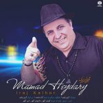 Iraj Kalhor – Mamad Heydari