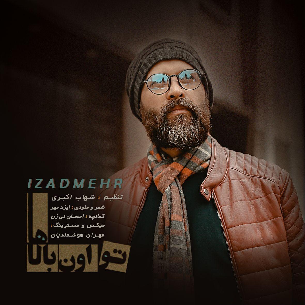 Izadmehr – To Oon Balaha