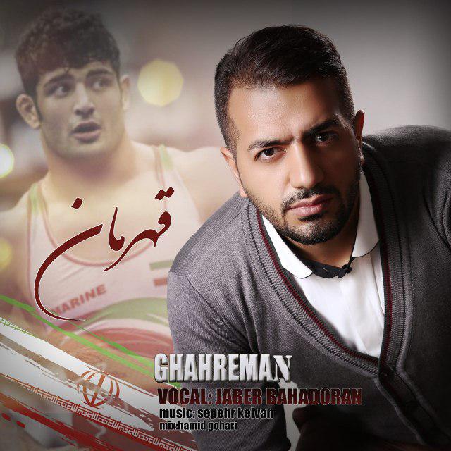 Jaber Bahadoran – Ghahreman