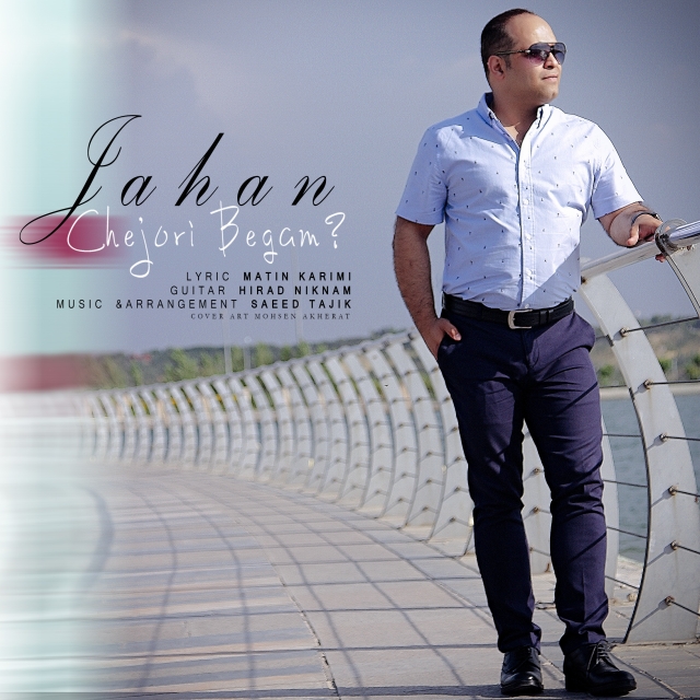 Jahan – Chejori Begam